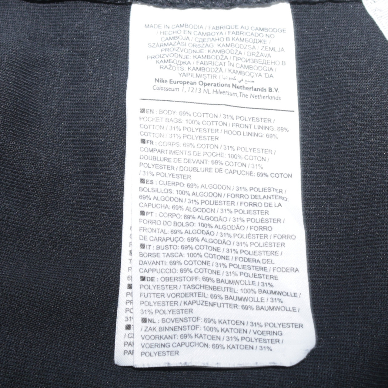 Nike Women’s Black Full Zip Hoodie Size S Cotton Blend
