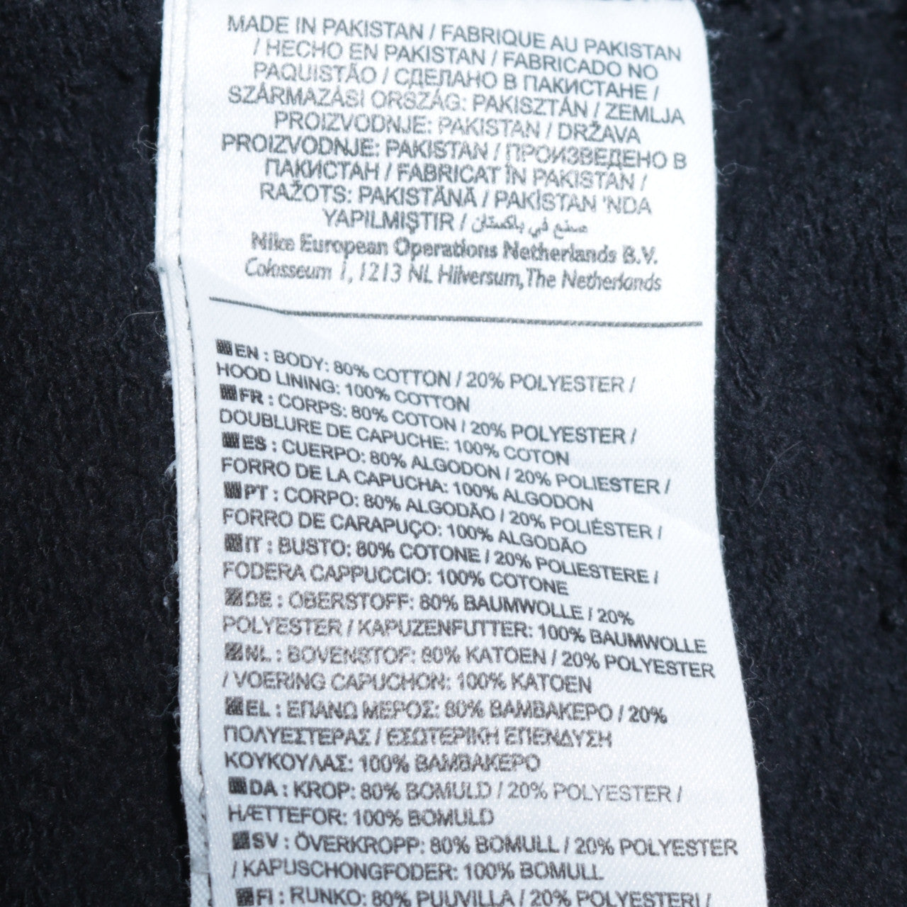 Nike Men’s Black Pullover Hoodie Medium Logo Hooded Sweatshirt