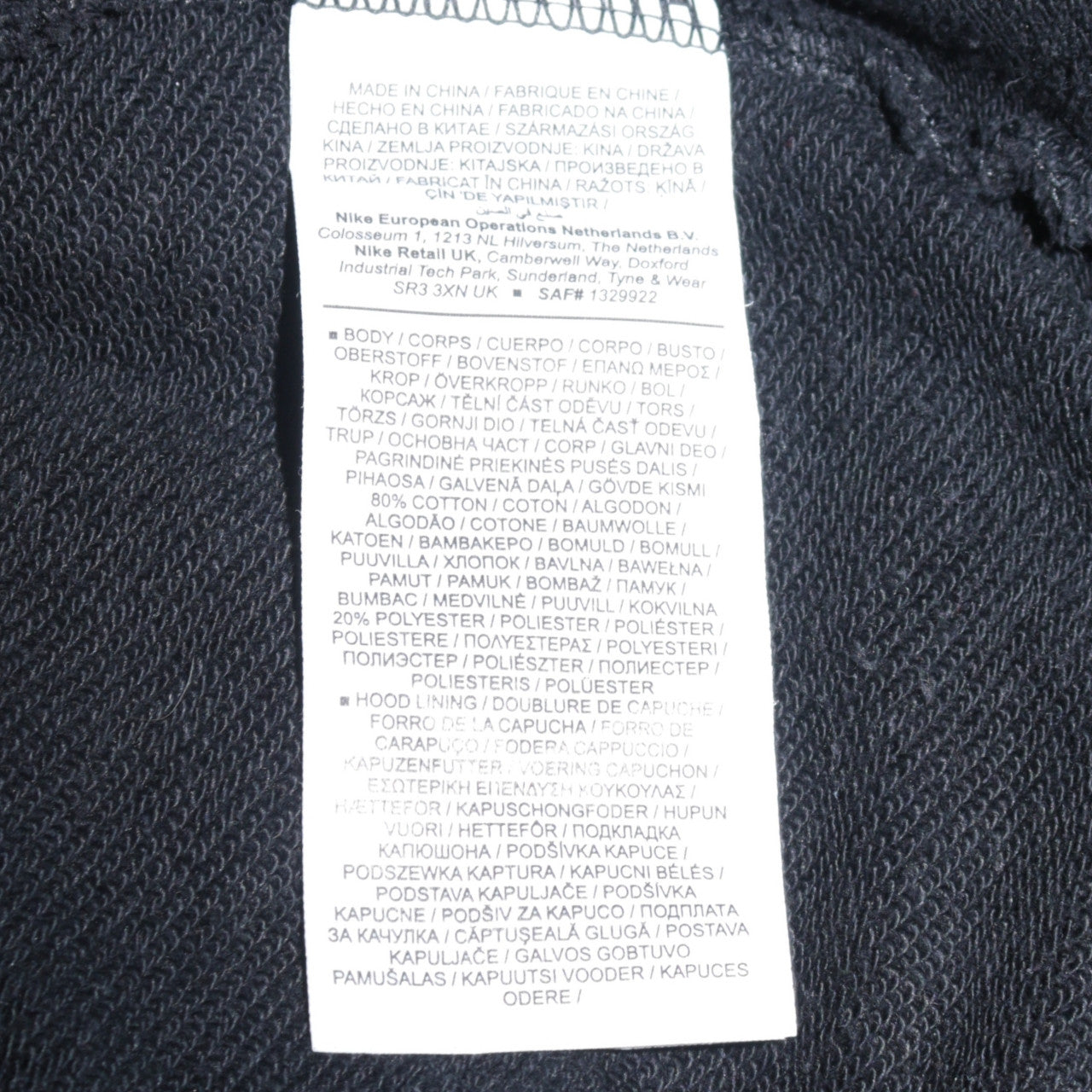 Nike Jordan Men's Black 2XL Pullover Hoodie with Logo