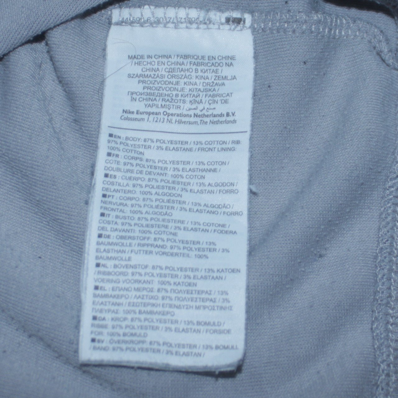 Nike Women’s Grey Full Zip Hoodie Small Polyester Cotton Blend