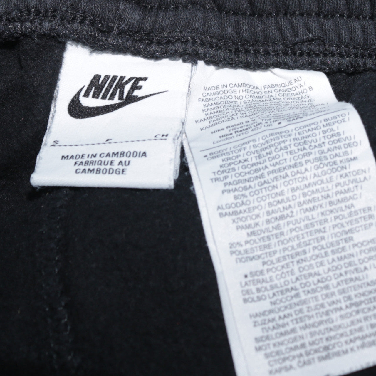 Nike Men’s Black Fleece Joggers Small Regular Fit Logo Tapered