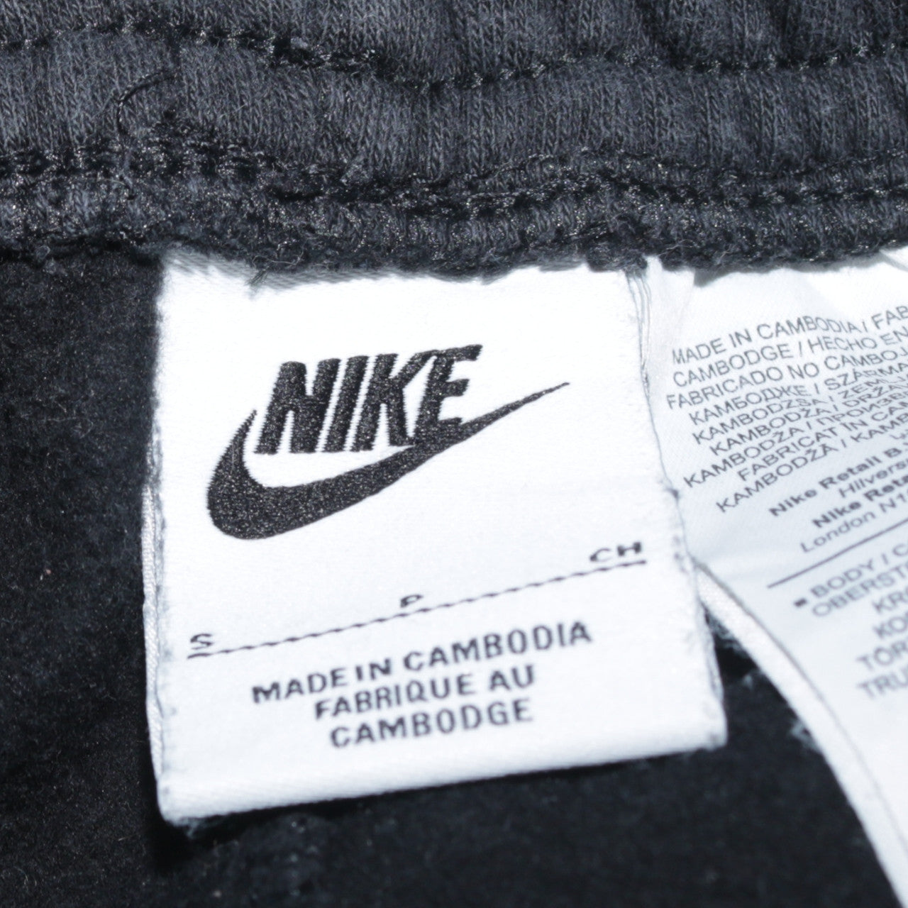Nike Men’s Black Fleece Joggers Small Regular Fit Logo Tapered