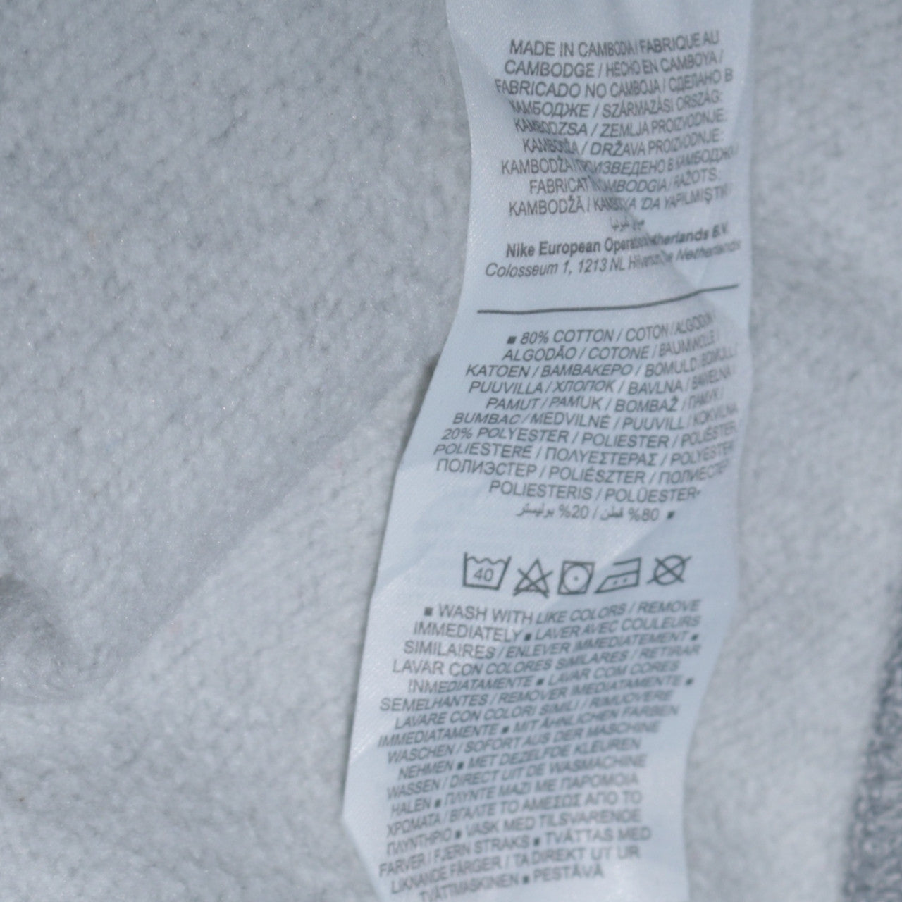 Nike Men's Grey Crew Neck Pullover Sweatshirt Size M