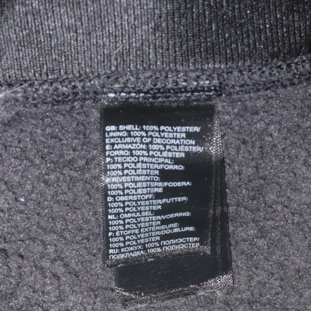 The North Face Men's Black Fleece Full Zip Jacket Size M