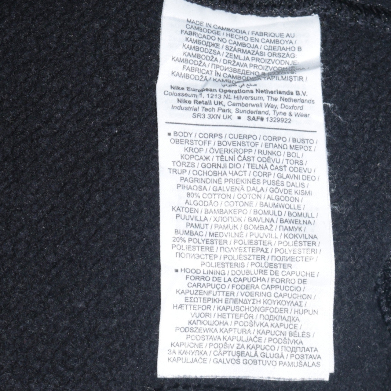 Nike Men's Black Medium Pullover Hoodie with Logo