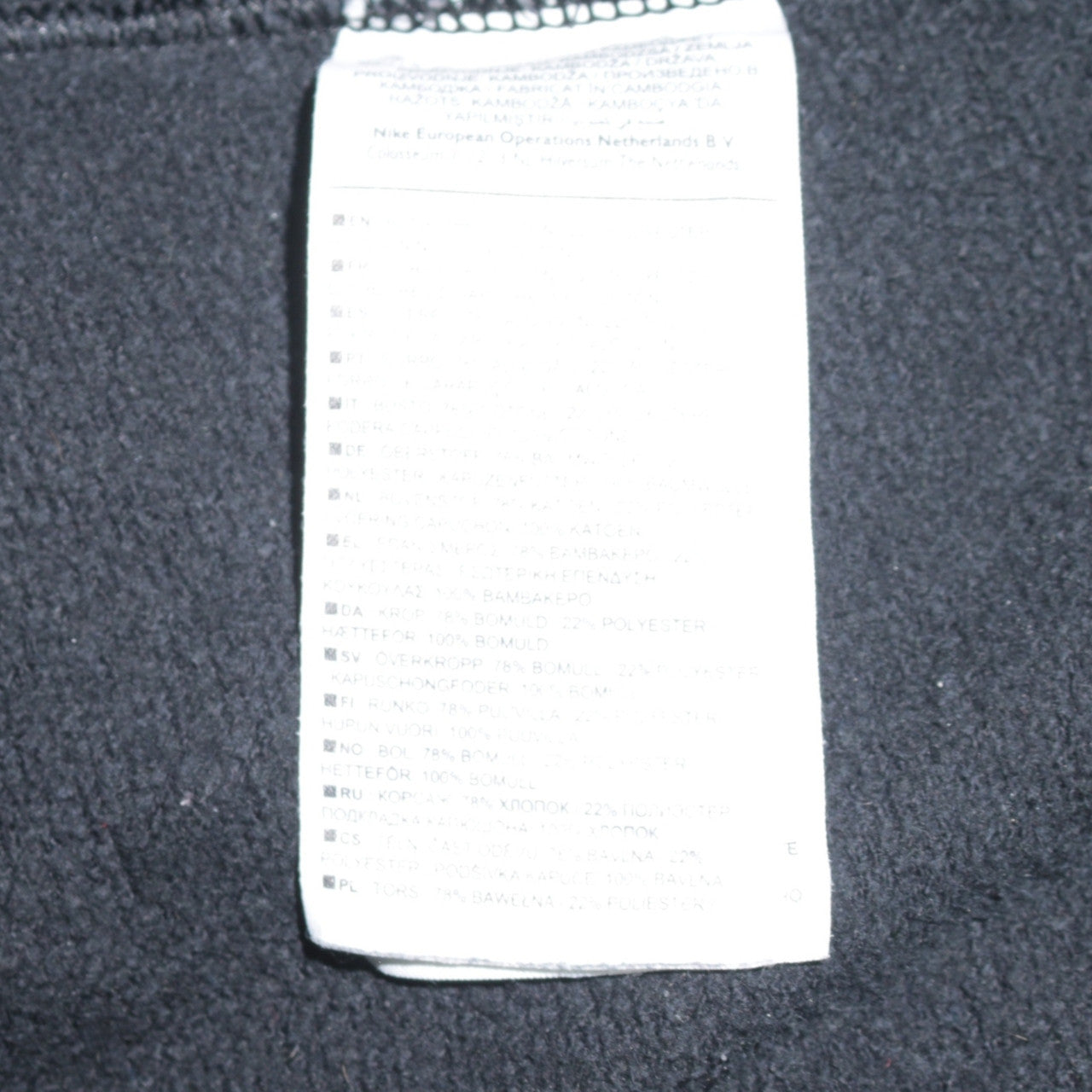 Nike Men's Black Pullover Hoodie S Logo Fleece Sportswear