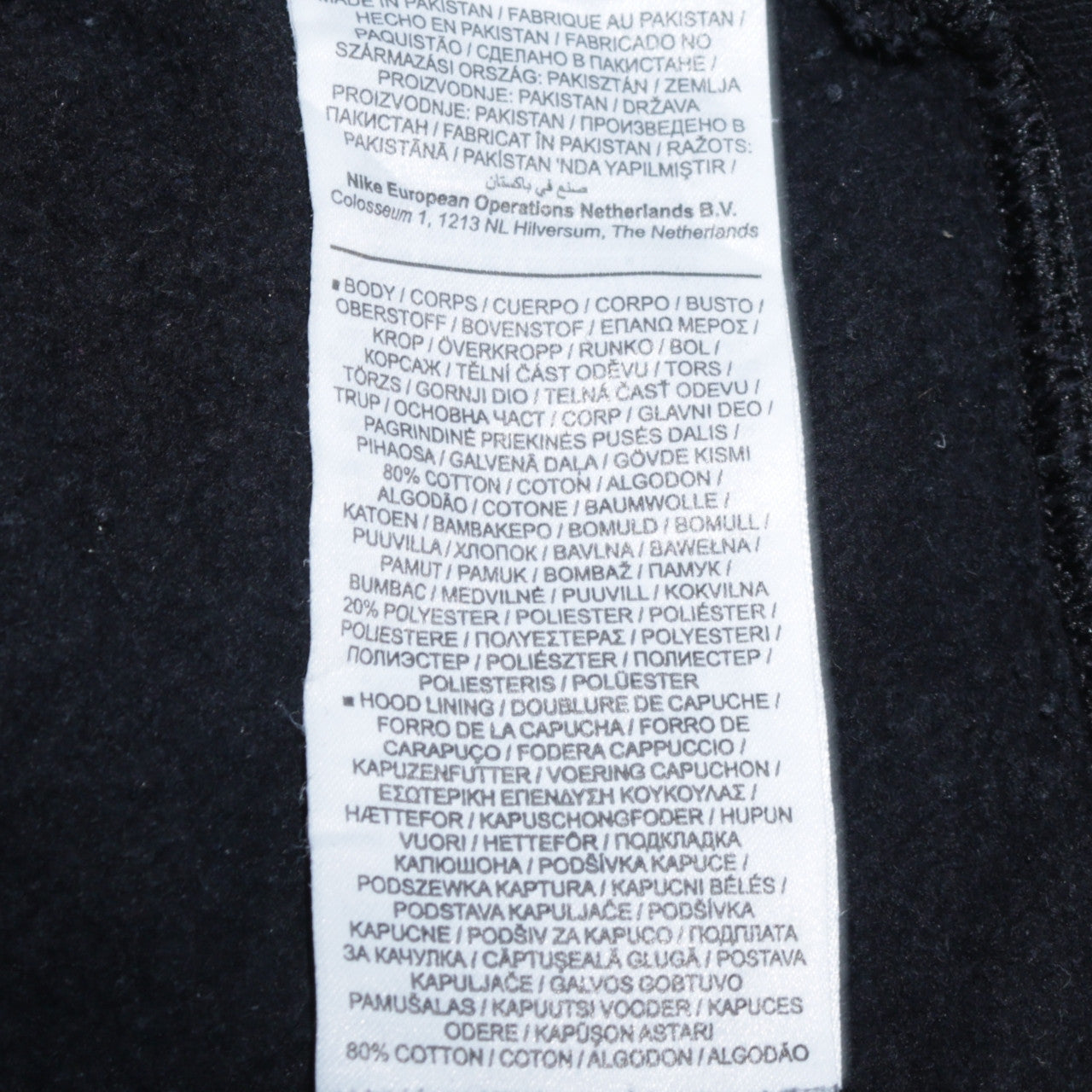 Nike Women's Black Pullover Hoodie Size M Cotton Blend Logo Sweatshirt