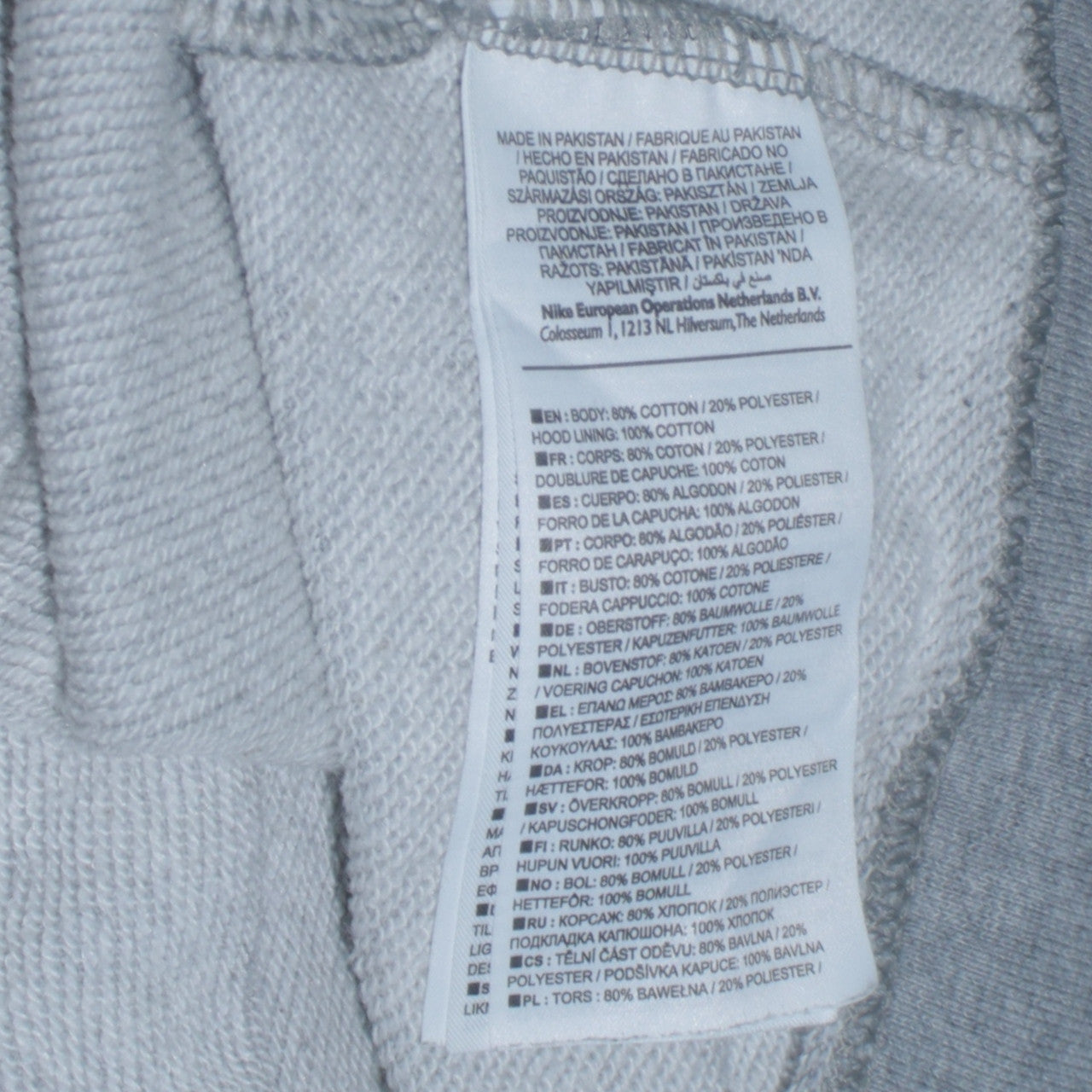Nike Women's Grey XL Pullover Hoodie with Logo Print