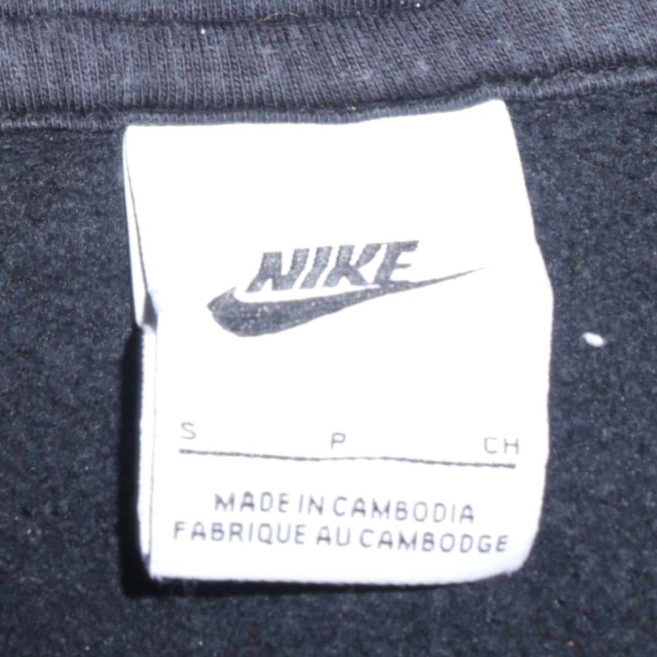 Nike Men's Black Pullover Hoodie S Regular Fit Fleece Sportswear
