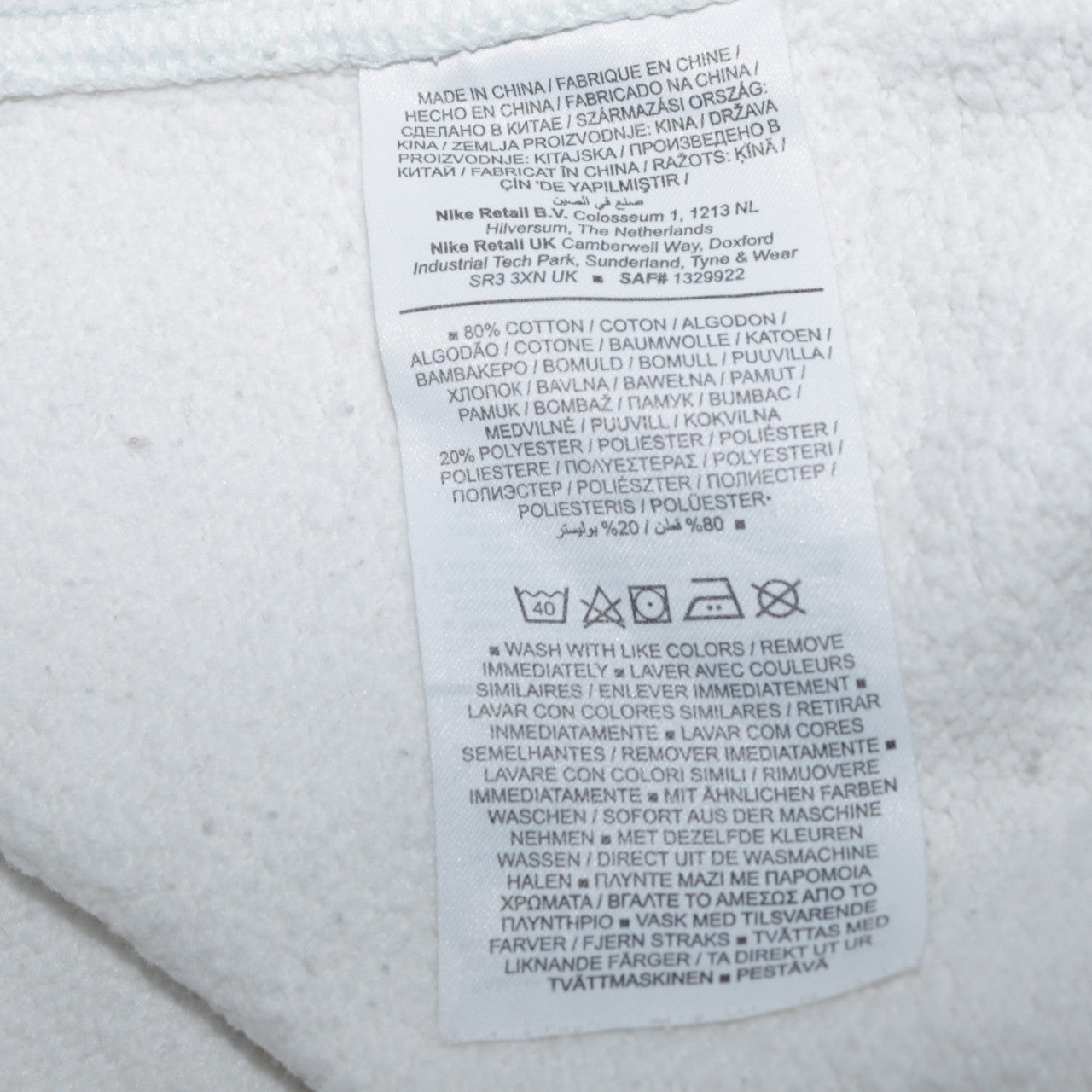 Nike Men's White Small Crew Neck Pullover Sweatshirt