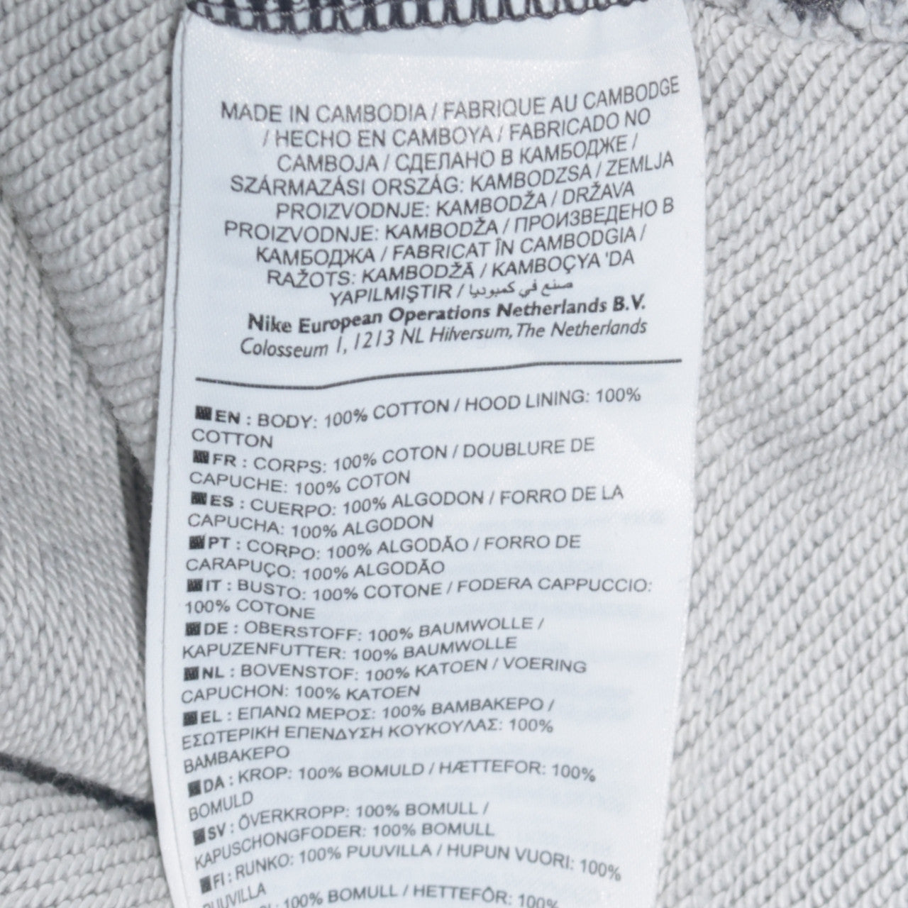 Nike Men's Grey Full Zip Hoodie M Logo Sportswear Cotton