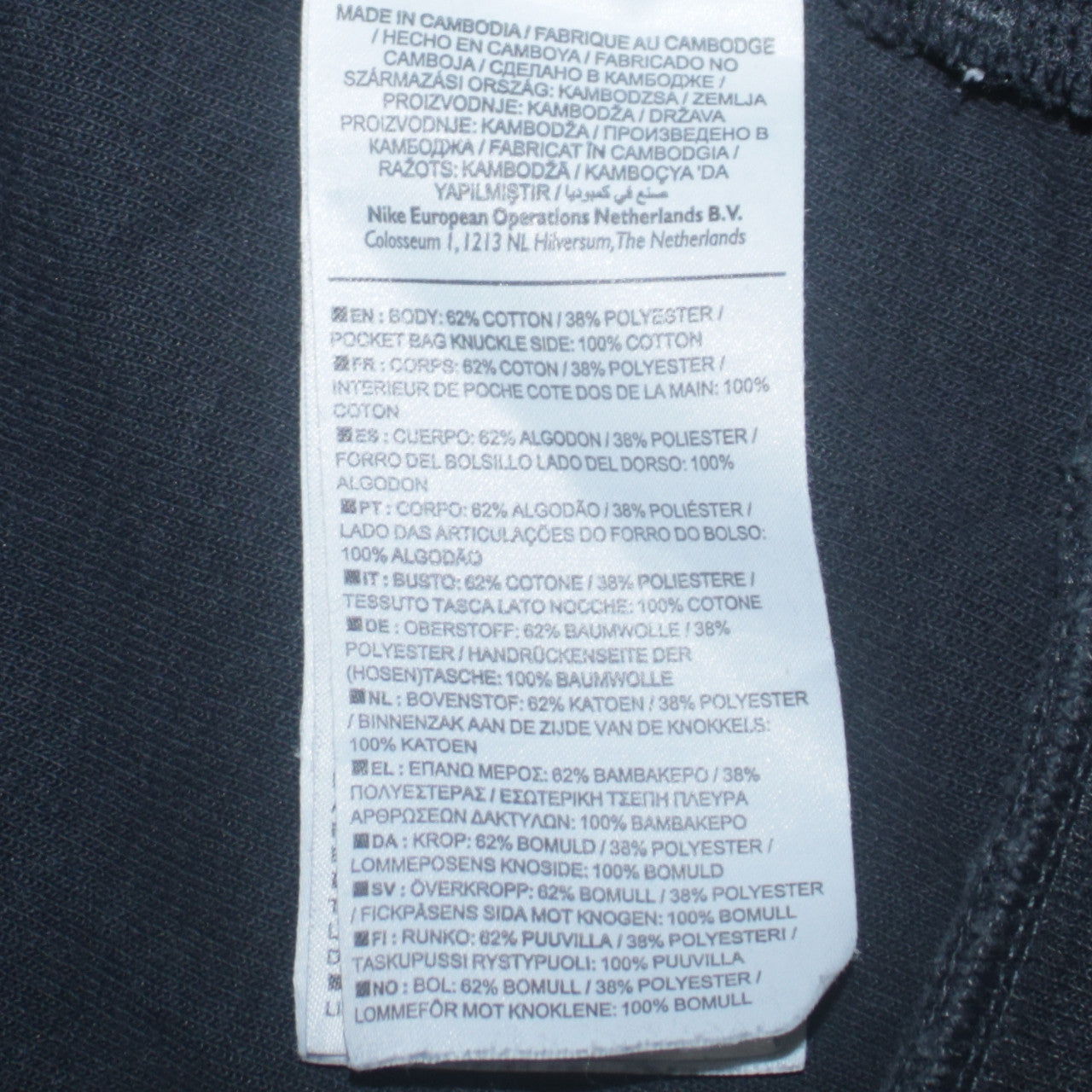 Nike Men's Grey 2XL Pullover Hoodie with Logo and Pocket
