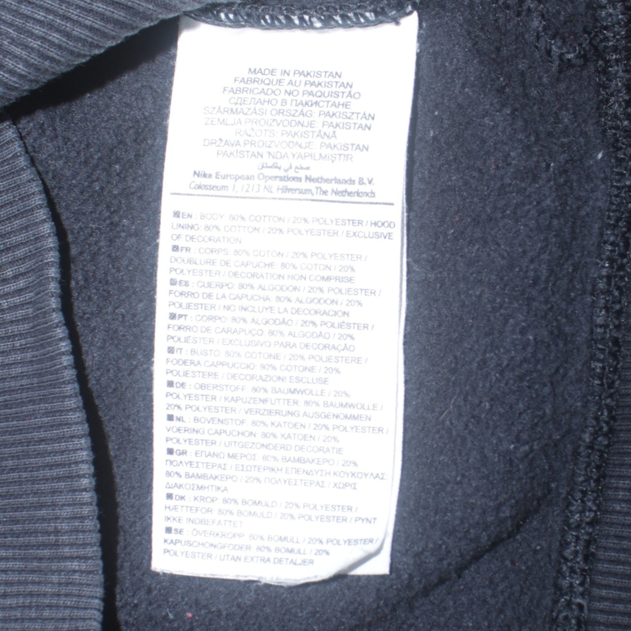 Nike Men's Black M Full Zip Hoodie Sweatshirt Cotton Blend