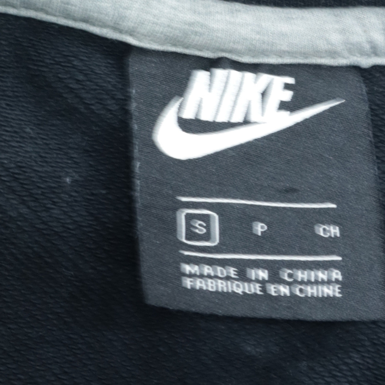 Nike Men's Black Small Crew Neck Pullover Sweatshirt
