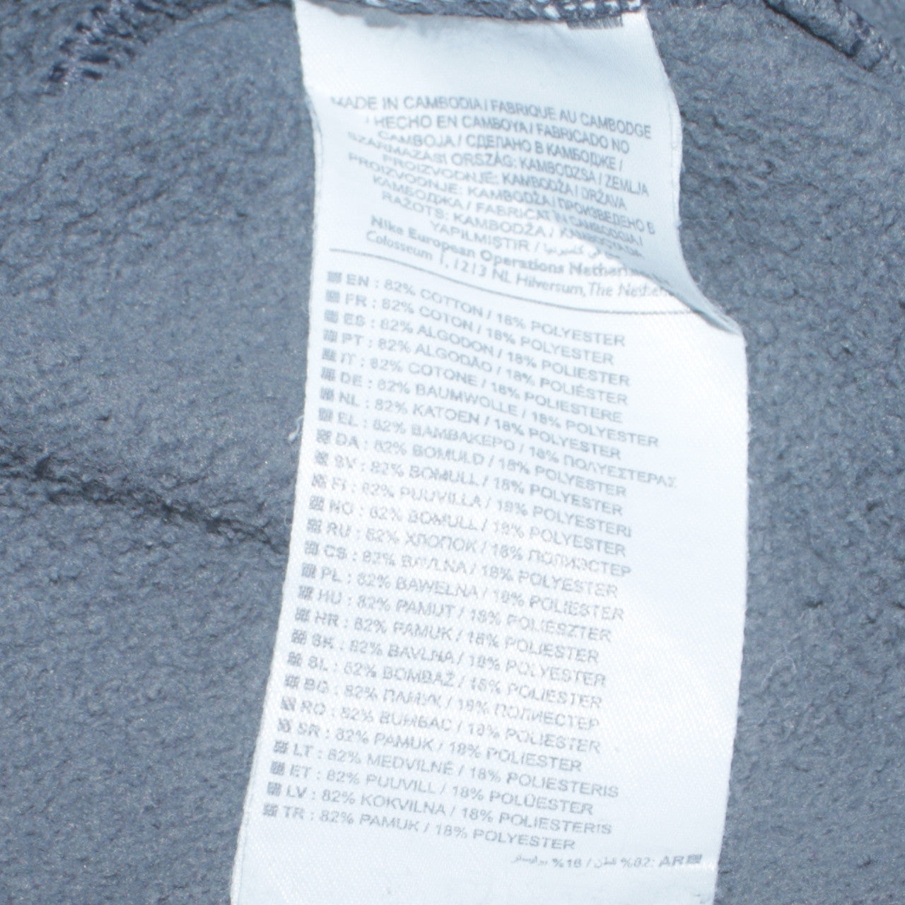Nike Men's Grey Crew Neck Pullover Sweatshirt Size S