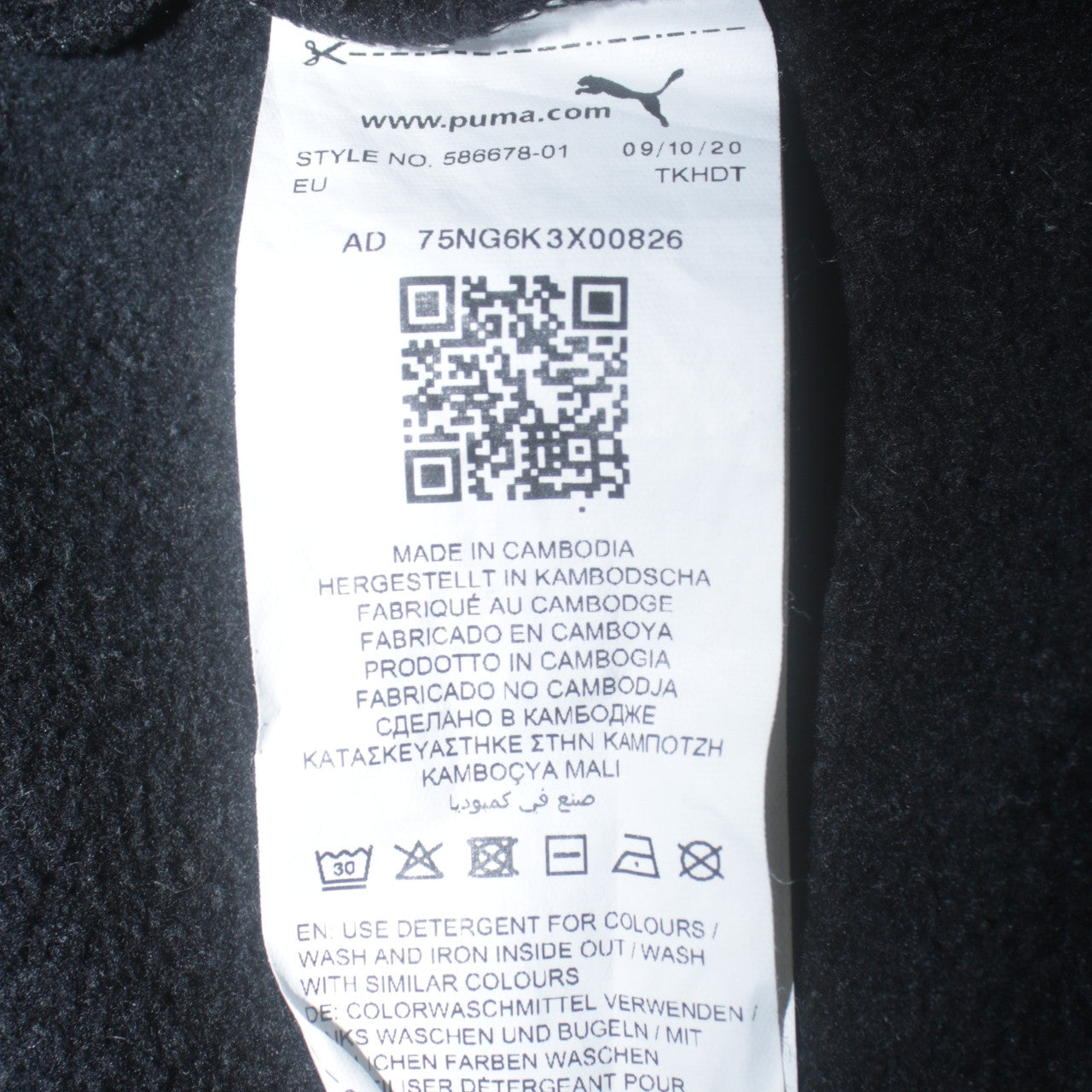 Puma Men's Black Small Crew Neck Pullover Sweatshirt