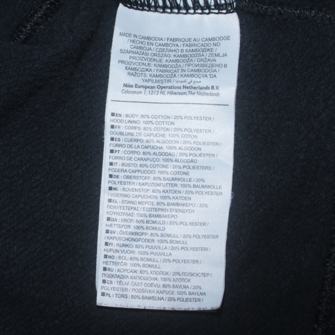 Nike Men's Black Pullover Hoodie Small Graphic Logo Fleece