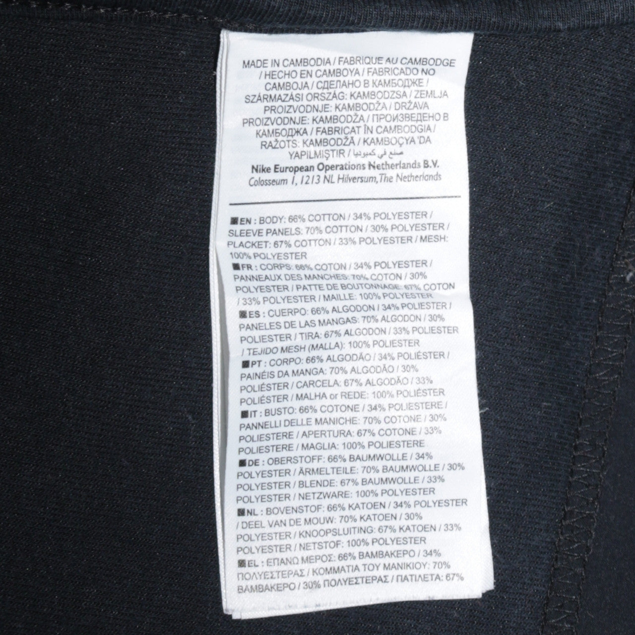 Nike Men's Grey XL Track Jacket Lightweight Zip-Up Sportswear