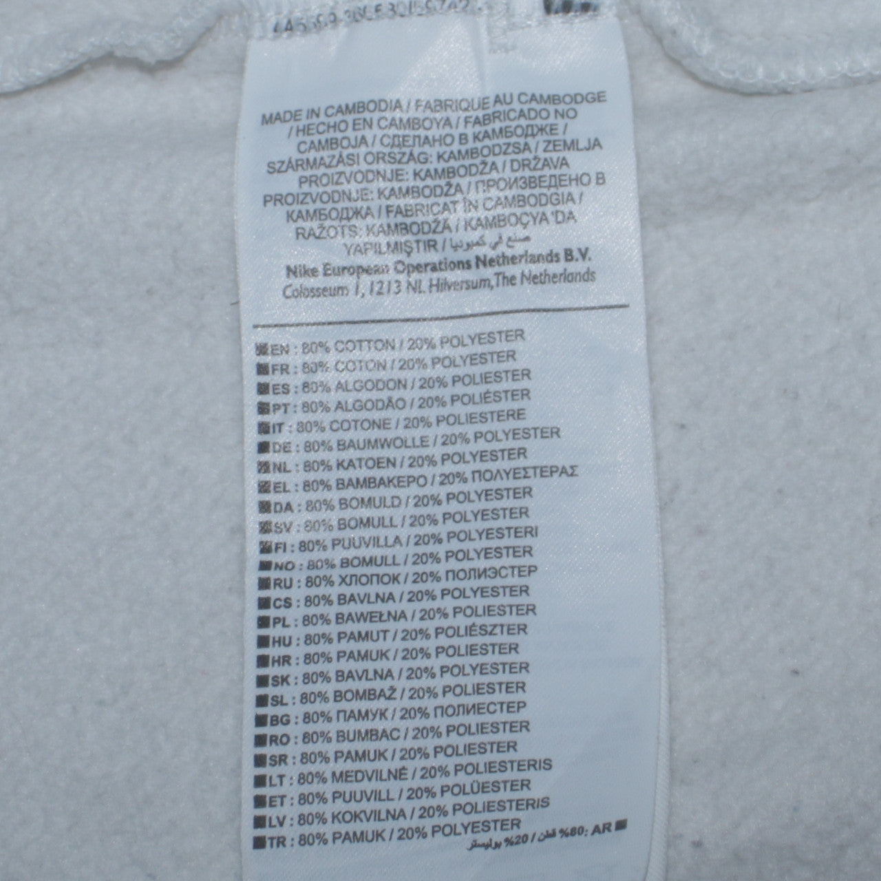 Nike Men's Grey Full Zip Track Jacket Size M Regular Fit