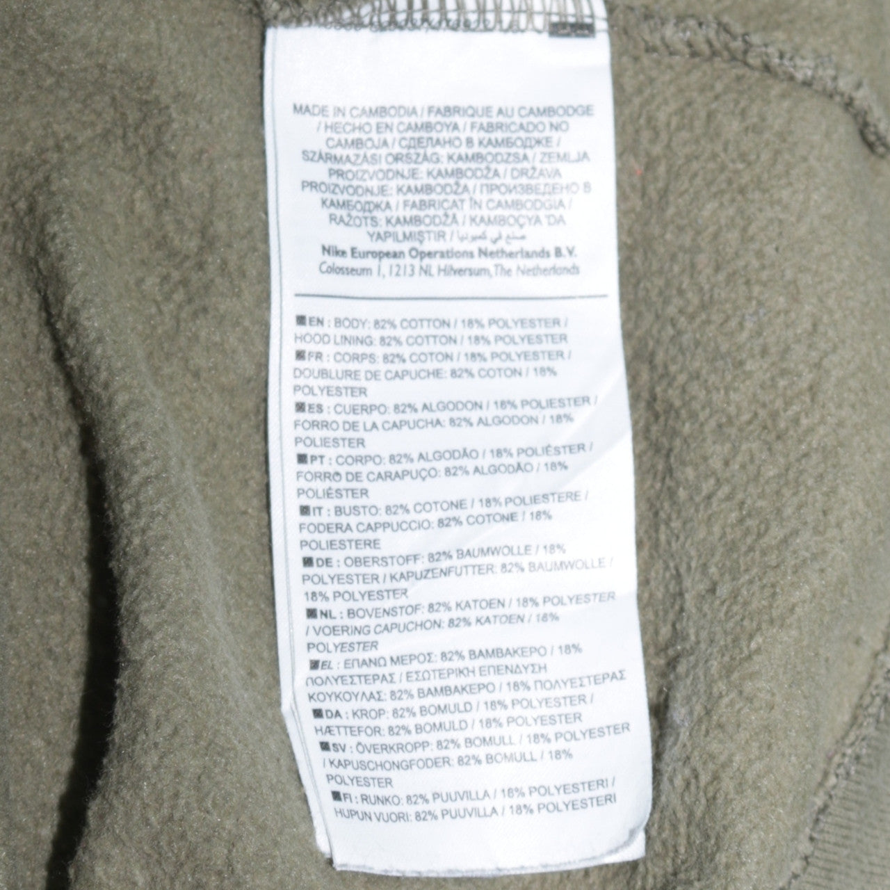 Nike Men’s Green 1/2 Zip Pullover Hoodie Size M Regular Fit Fleece