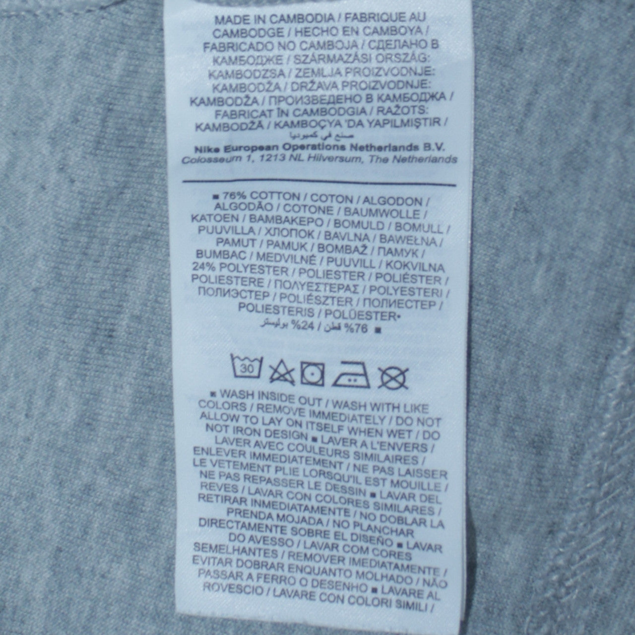 Nike Men's Grey Full Zip Hoodie S Regular Fit Sportswear