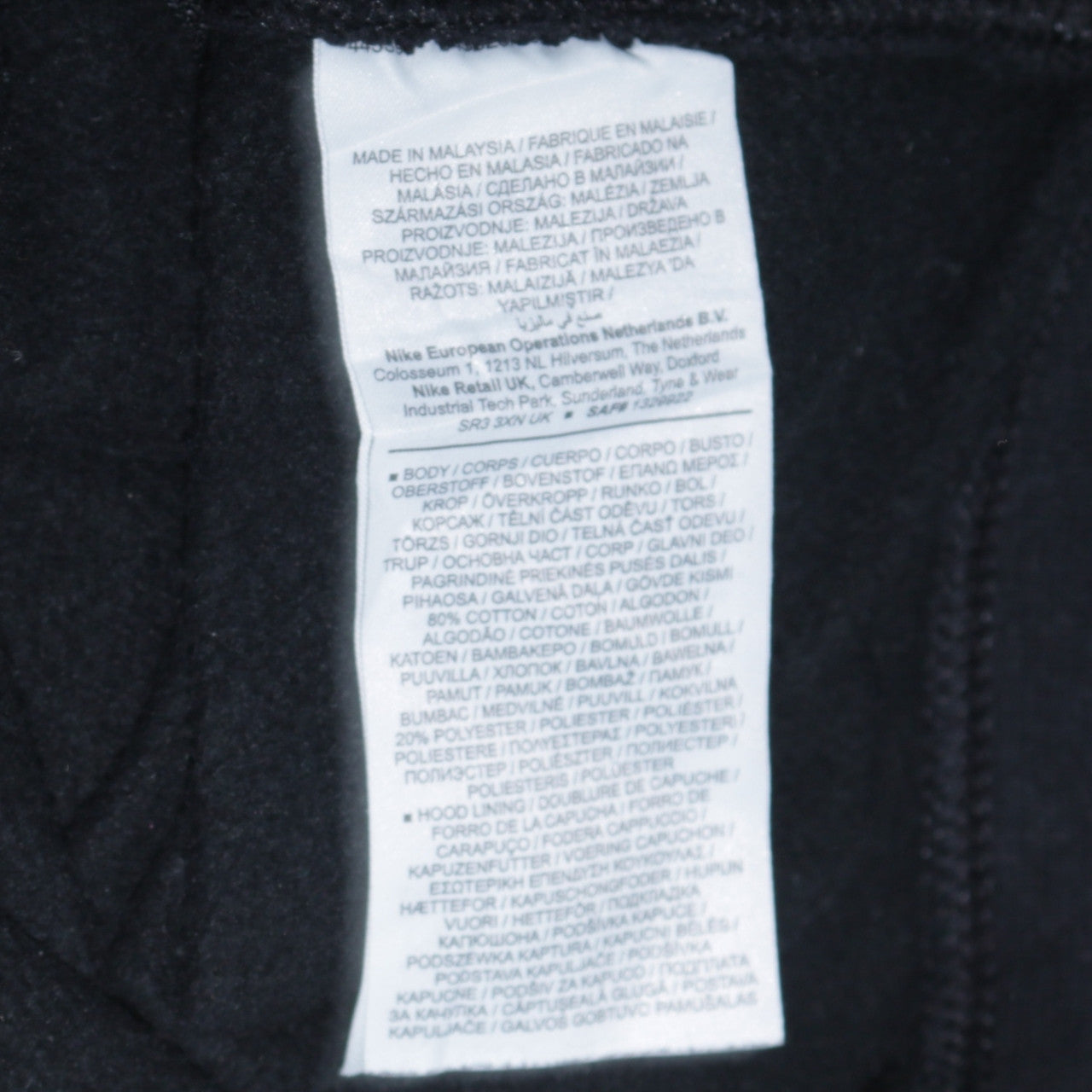 Nike Men's Black Full Zip Hoodie M Sportswear Fleece