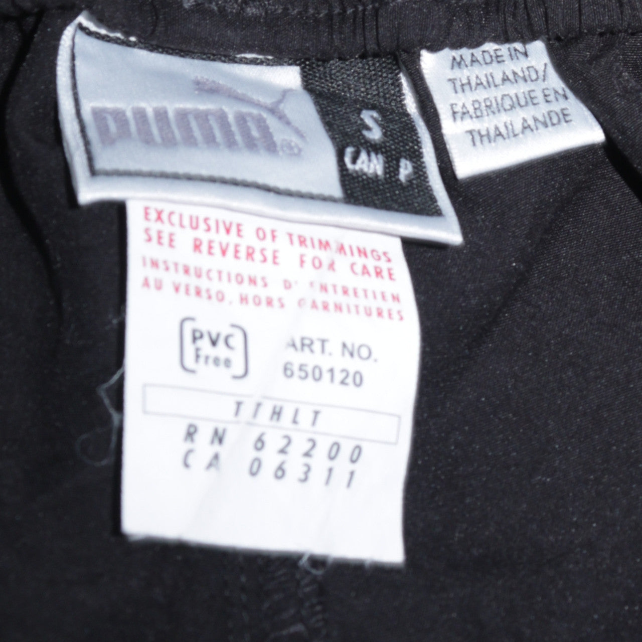 Puma Men's Black Track Pants S Elastic Waist Quick Dry Activewear