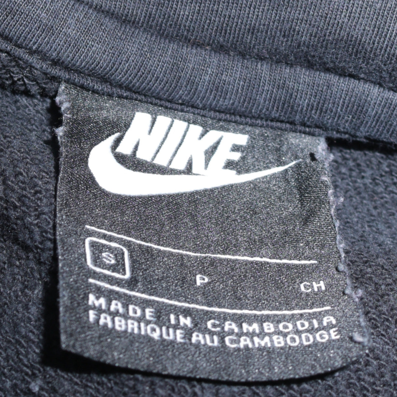 Nike Men's Black Pullover Hoodie Small Fleece Sportswear