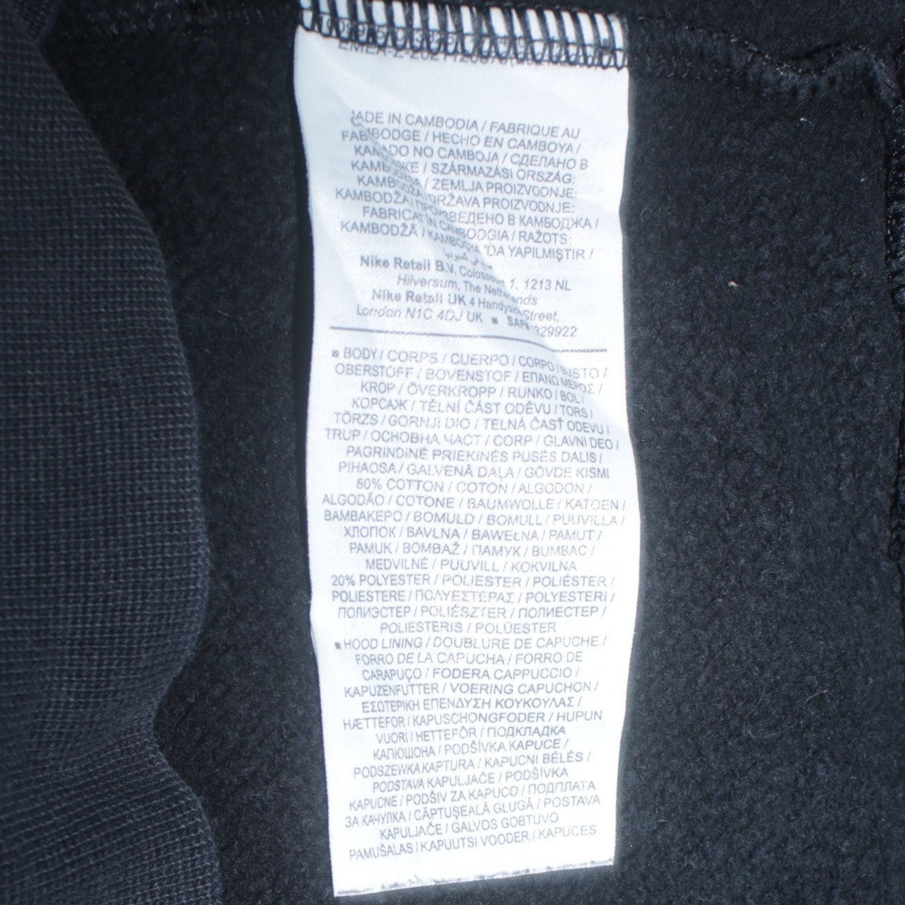 Jordan Men’s Black Pullover Hoodie Small Regular Fit Logo Fleece