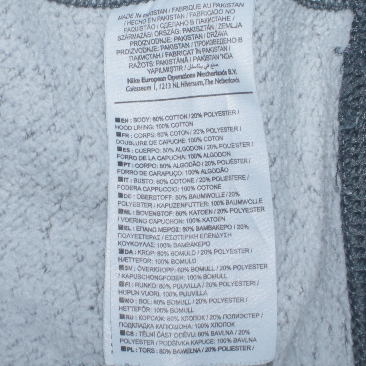 Nike Men's Grey Pullover Hoodie Size S Regular Fit Fleece Sweatshirt