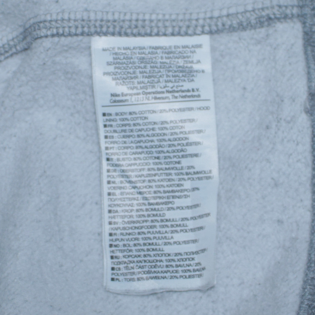 Nike Men's Grey Pullover Hoodie M Regular Fit Fleece Logo Sweatshirt