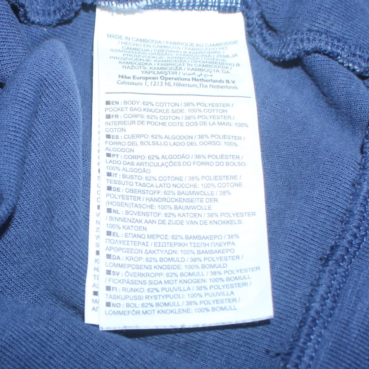 Nike Men's Blue Full Zip Hoodie Size S Lightweight Cotton Blend