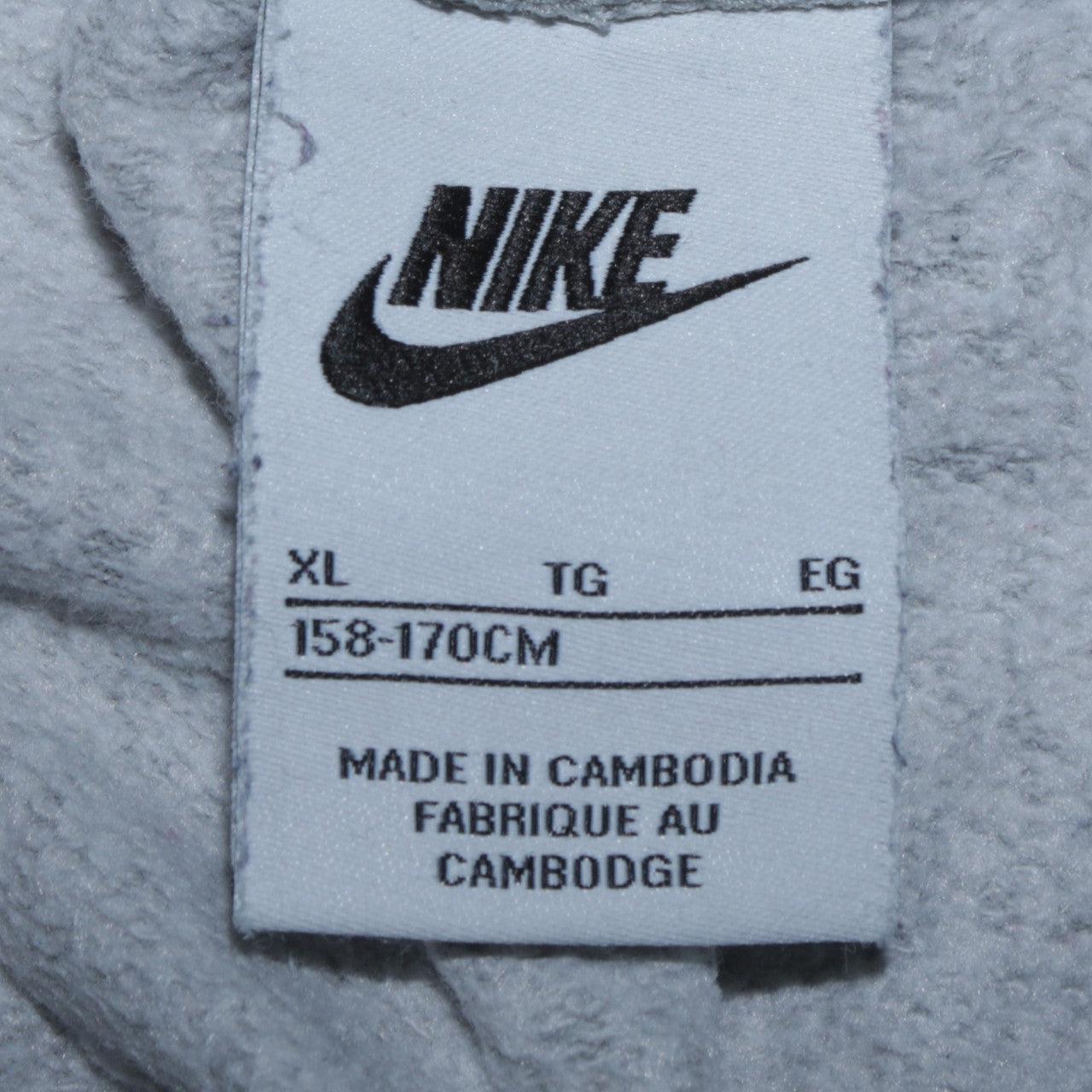 Nike Boys Grey XL Jogger Sweatpants with Side Stripes