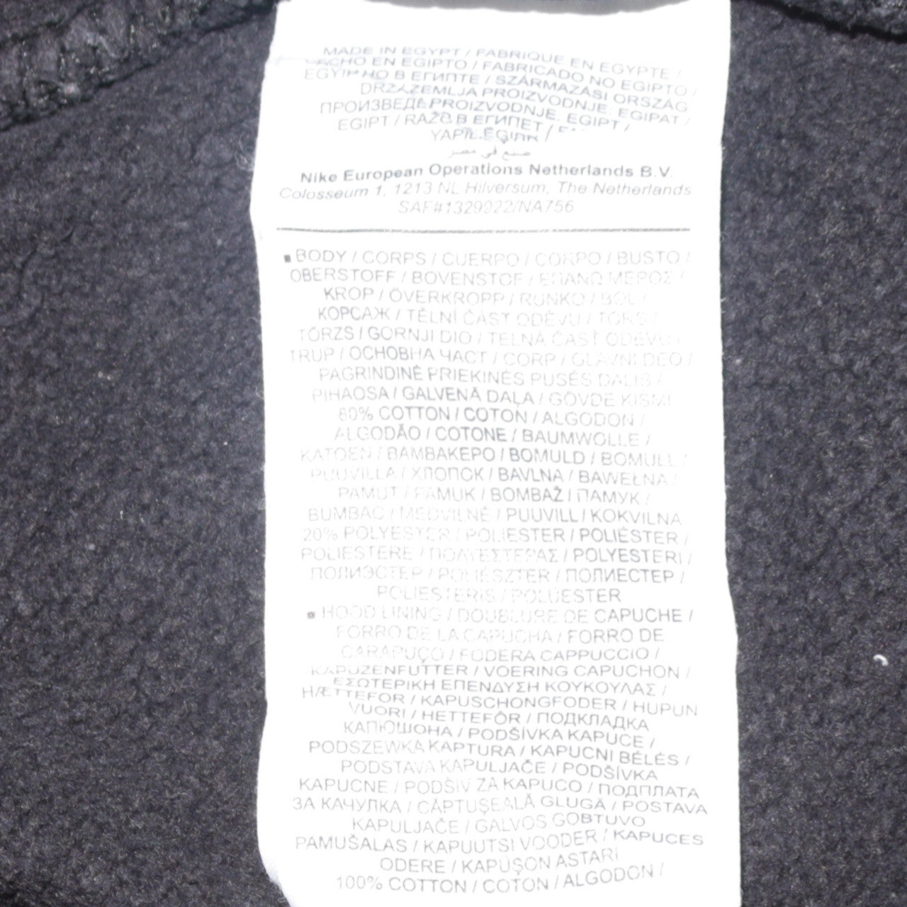 Nike Men's Black Pullover Hoodie Small Classic Fit Logo