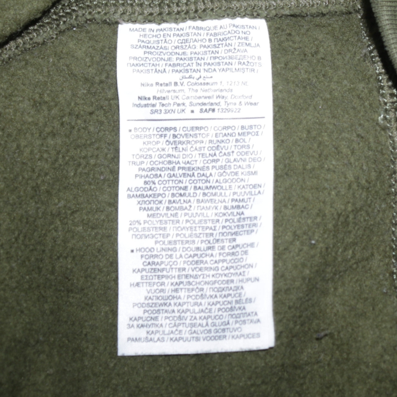 Nike Men's Green Pullover Hoodie Small Regular Fit Sportswear