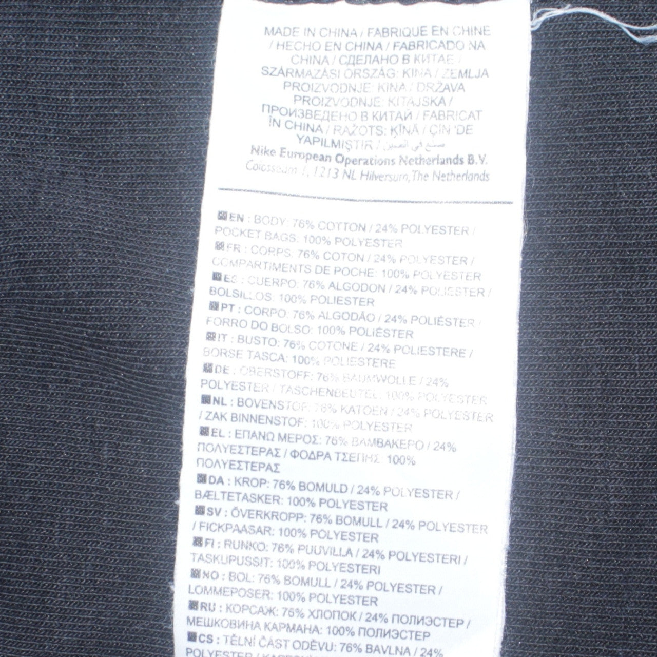 Nike Men's Blue 1/2 Zip Dri-Fit Sweatshirt Size S