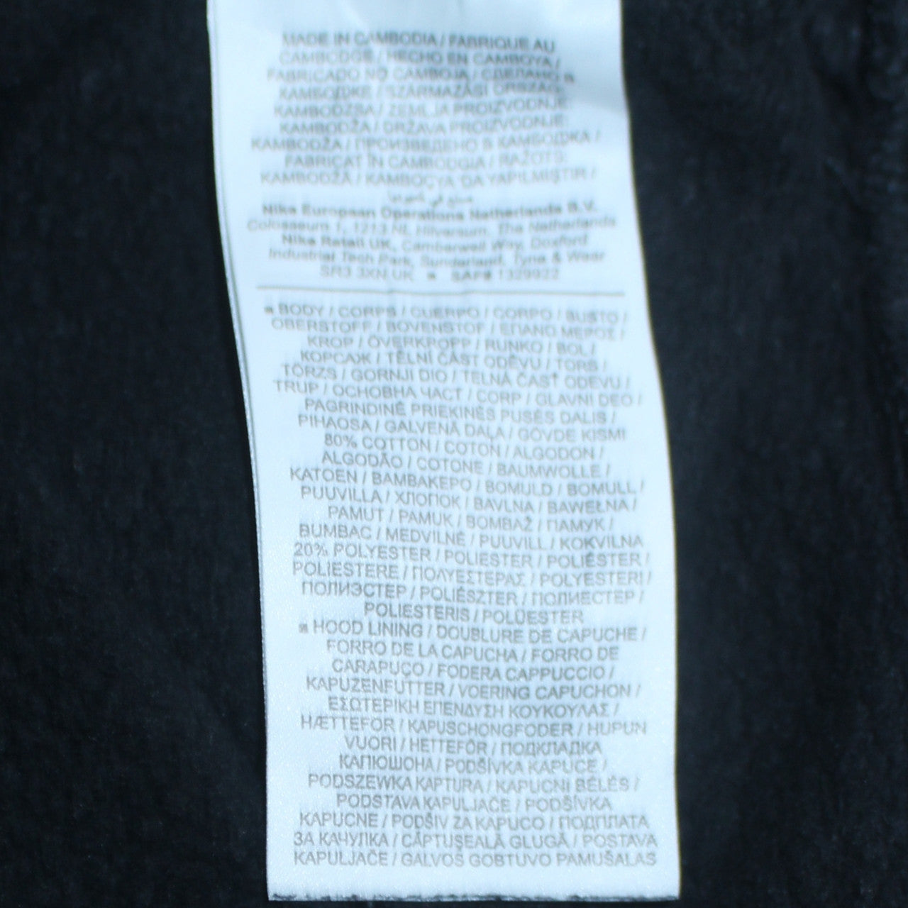 Nike Men Black Pullover Hoodie M Fleece Sportswear Sweatshirt