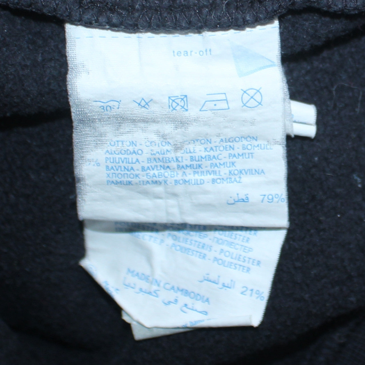 Champion Men's Black Small Crew Neck Fleece Pullover Sweatshirt