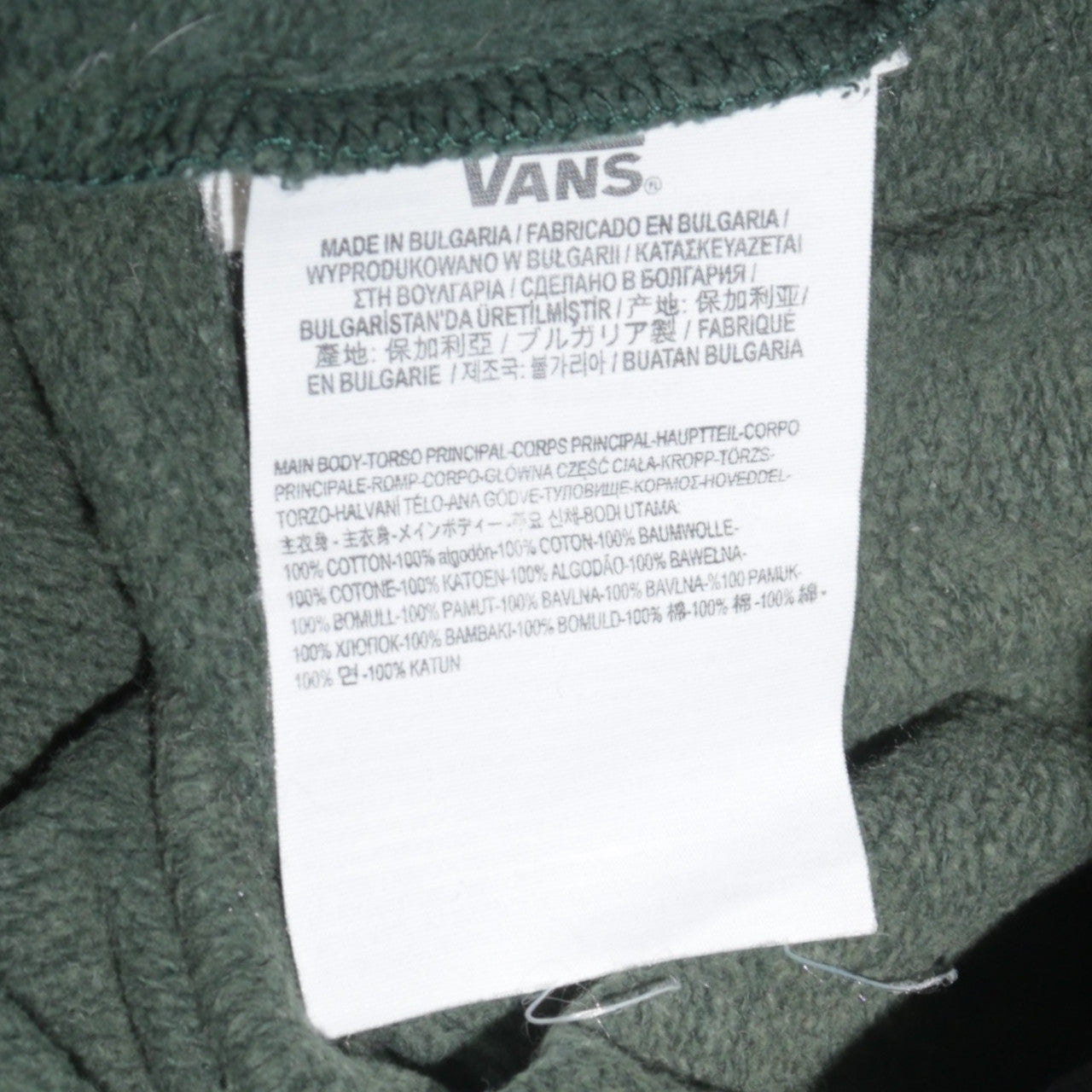 Vans Men's Green Logo Pullover Sweatshirt Medium