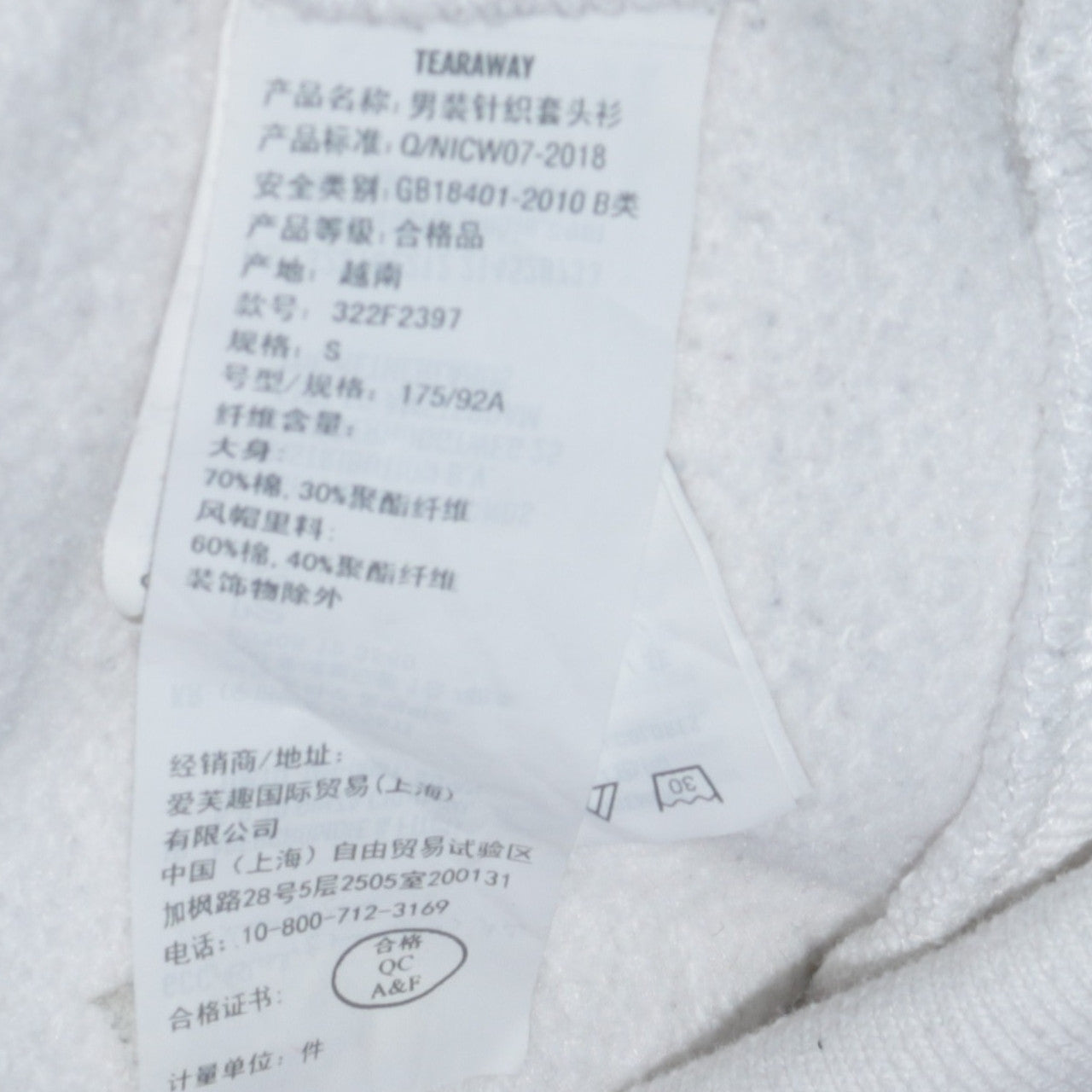 Hollister Men’s White Pullover Hoodie Small Logo Graphic Fleece Sweatshirt