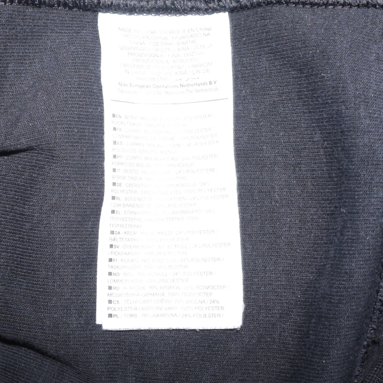 Nike Mens Black Full Zip Hoodie Size M Fleece Sportswear
