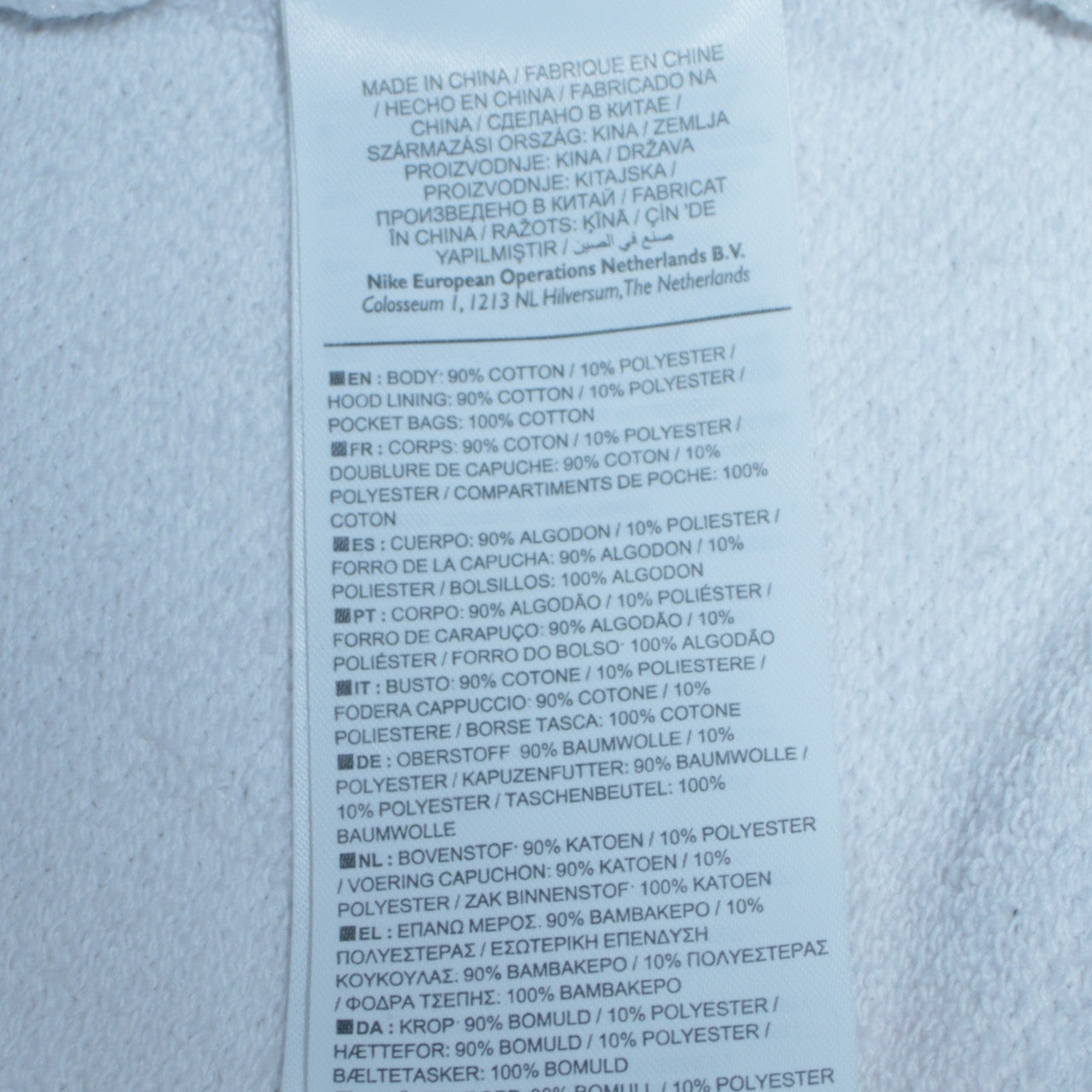 Nike Air Max White Women's Small Pullover Hoodie Sweatshirt