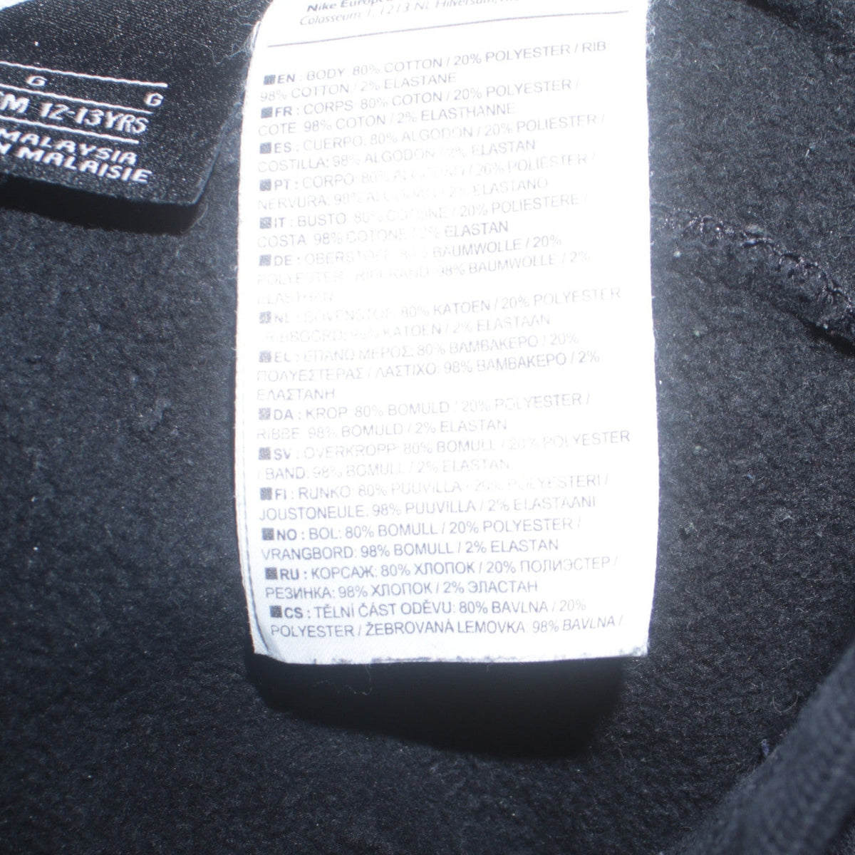 Additional view of Nike boys’ black jogger sweatpants 12-13 years cotton blend drawstring