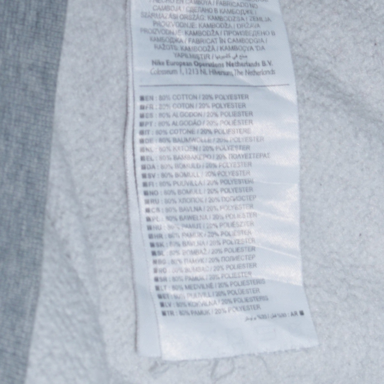 Nike Mens Grey Embroidered Logo Crew Neck Sweatshirt Small