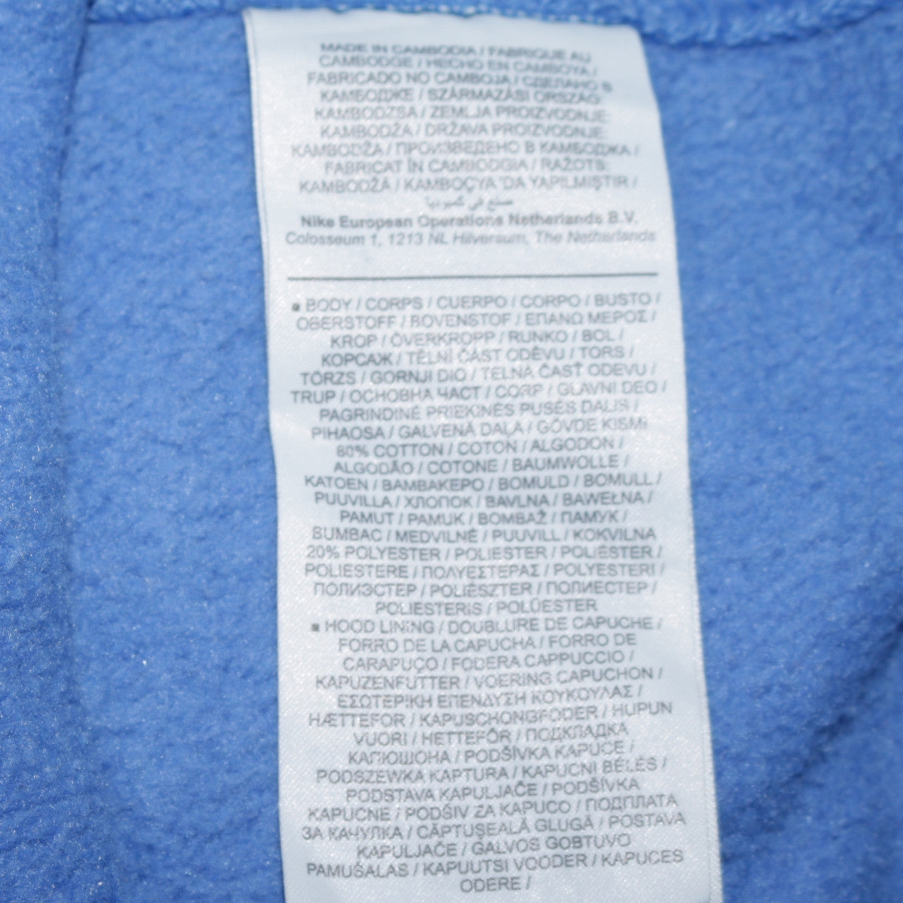 Nike Men's Blue Pullover Hoodie Small Regular Fit Fleece Sweatshirt