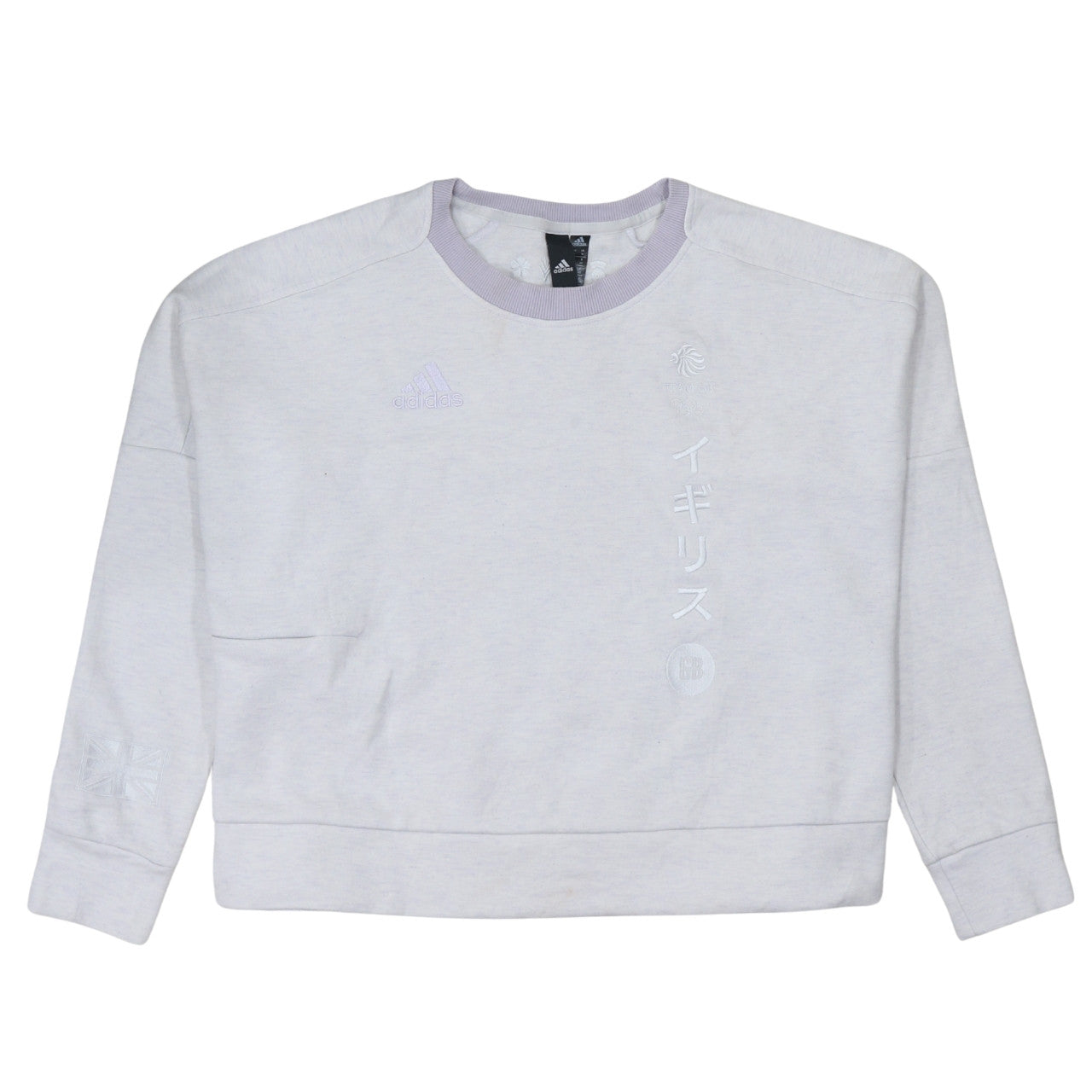 Adidas Women Beige Crew Neck Pullover Sweatshirt Size 14