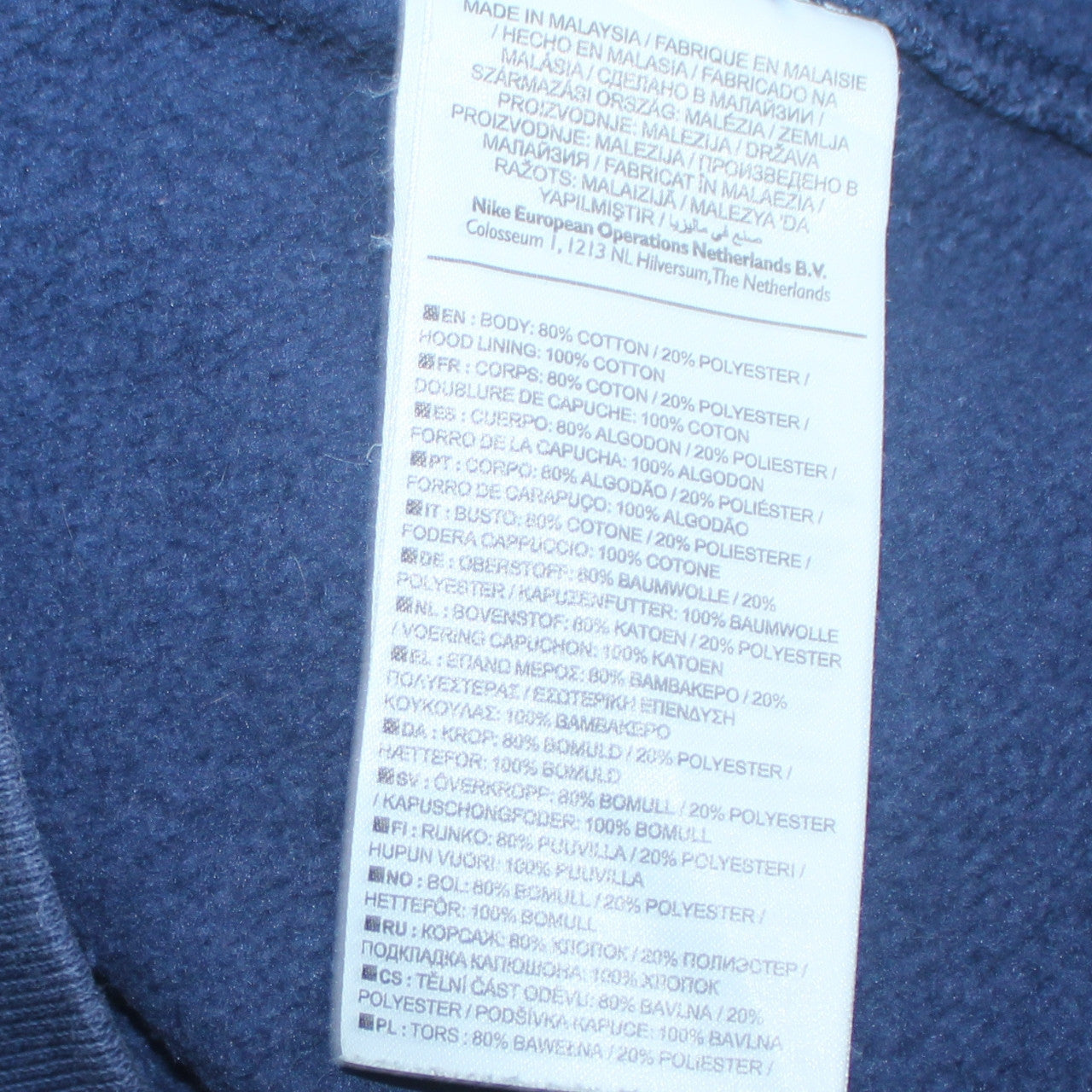 Nike Men's Blue Full Zip Hooded Cotton Jacket Size S