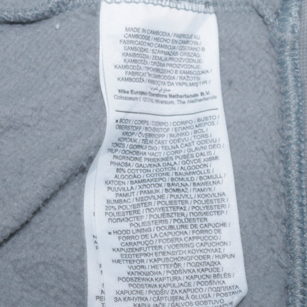 Nike Men's Grey XL Pullover Hoodie Sports Logo Fleece Sweatshirt