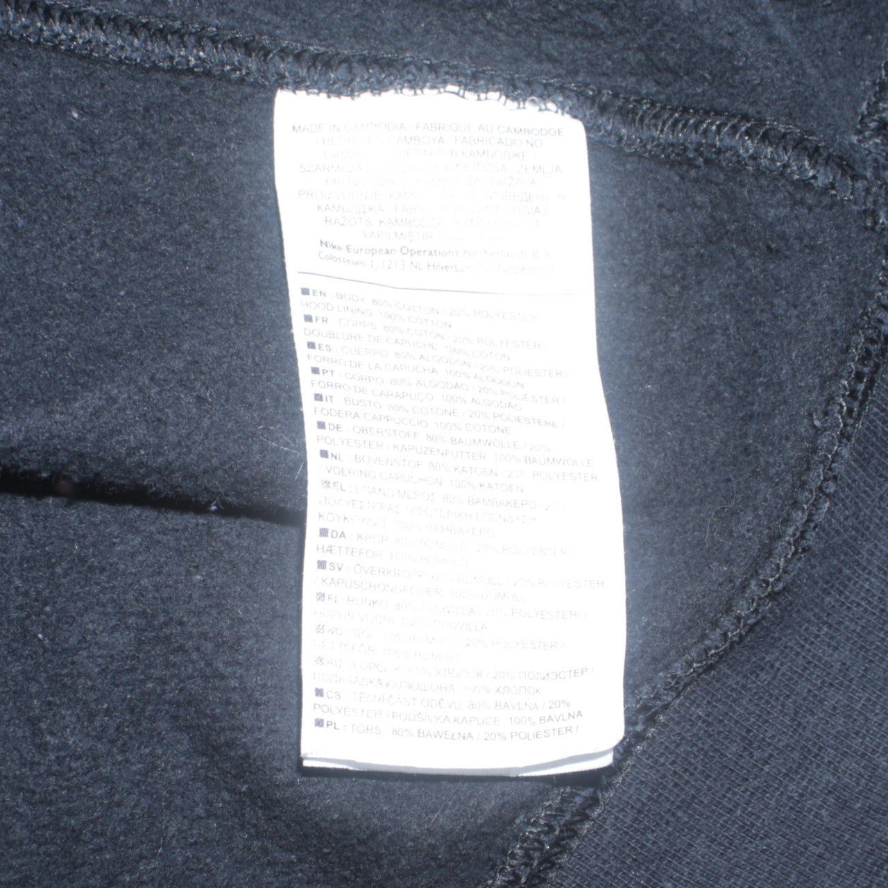 Nike Men's Black Full Zip Hoodie Small Regular Fit Fleece