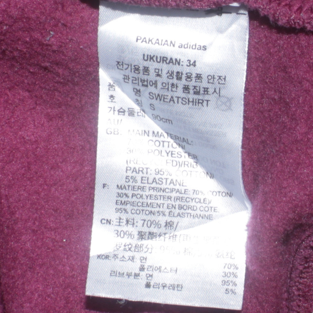 Adidas Women Burgundy Crew Neck Sweatshirt Size 8 Cotton Blend